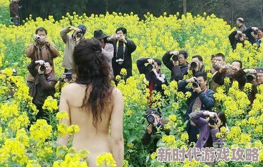 美女全裸写真内容低俗传播不良信息危害身心健康败坏社会风气