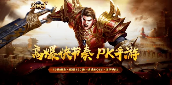 赤月龙城与原始传奇对比：哪个游戏更厉害，爆料来袭！