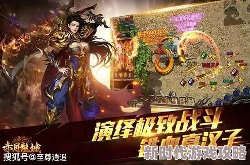 赤月龙城与原始传奇对比：哪个游戏更厉害，爆料来袭！