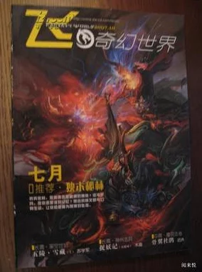 揭秘暗喻幻想：全面探索穿越奇异世界的完整主线剧情与攻略秘籍爆料