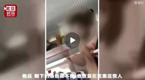 两个美女热吻路人拍摄上传网络引发网友热议视频疯传