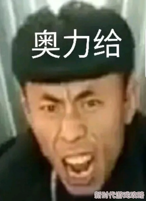 老八吃粑粑第一回看得我生理不适