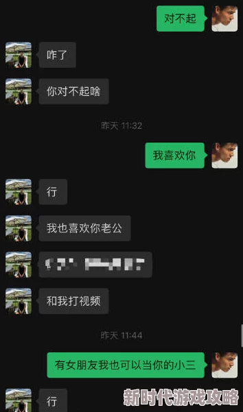 山东浩浩勾搭18岁直男网友：这瓜保熟吗？当事人回应了吗？