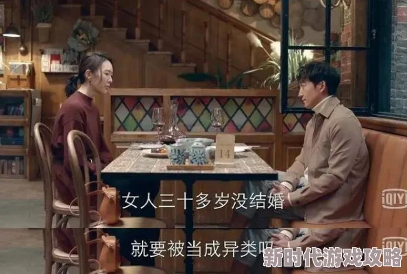 电视剧妻子的选择免费观看画质模糊剧情拖沓浪费时间