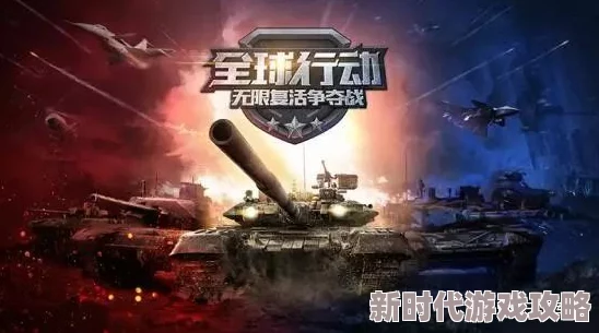 战争雷霆中爆料：德系、苏系与美系坦克，谁才是真正的战场霸主？