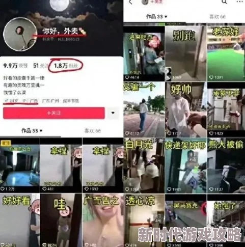 精品偷拍视频网站反映社会伦理道德沦丧和法律意识淡薄的现象值得关注