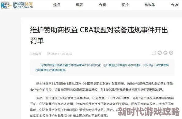 精品偷拍视频网站反映社会伦理道德沦丧和法律意识淡薄的现象值得关注