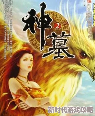 神墓全文阅读免费盗版网站质量差错字多更新慢
