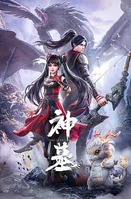 神墓全文阅读免费盗版网站质量差错字多更新慢