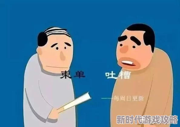 被几个男人用各种东西调教网友：令人不适，应坚决抵制这种内容