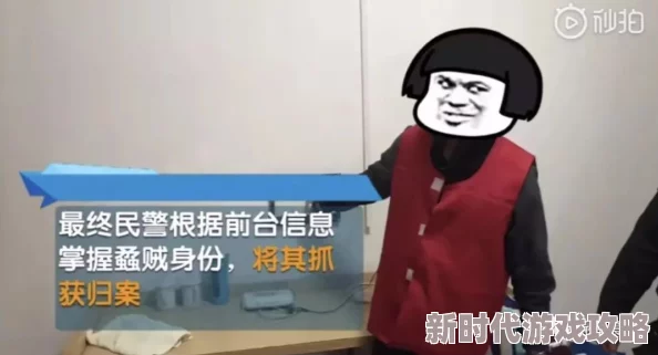 被几个男人用各种东西调教网友：令人不适，应坚决抵制这种内容