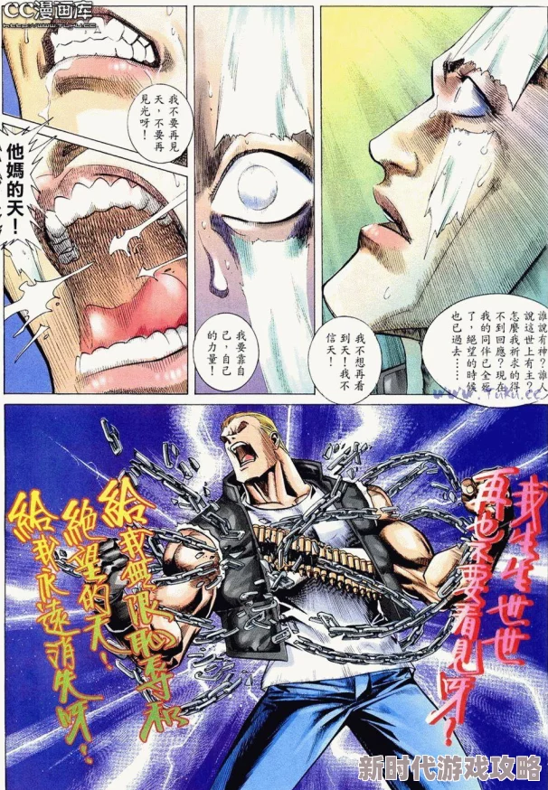 揭秘！拳皇97操作难度对比象棋策略深度，哪个更难上手成高手？