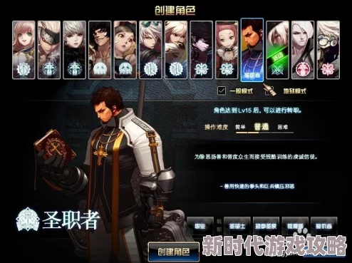 DNF暗夜使者重大更新：影舞者职业全面重置与技能升级