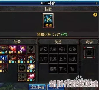 DNF铁马套装爆料：哪些职业最适合穿戴及获取攻略