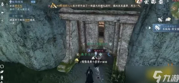 独家爆料！逆水寒手游天造千山孤旅靴获取方法全揭秘