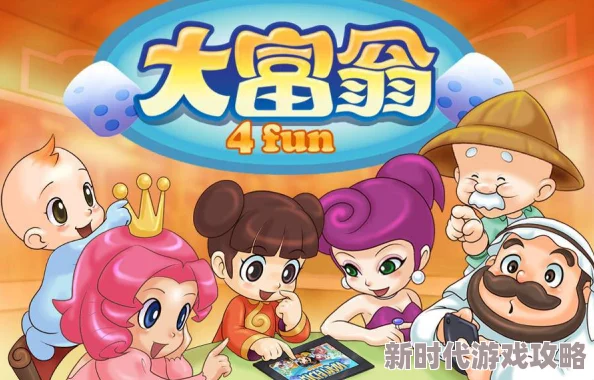 百万富翁与小雀精