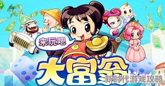 百万富翁与小雀精