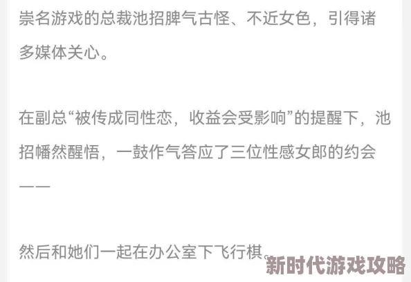 陈二蛋杨雪柳的小说免费阅读情节老套文笔幼稚更新缓慢错别字多