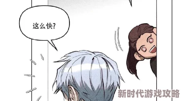 免费无遮挡漫画人气角色新番外上线剧情高能反转不断