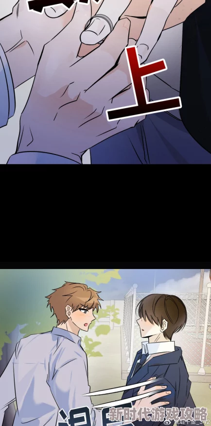 免费无遮挡漫画人气角色新番外上线剧情高能反转不断