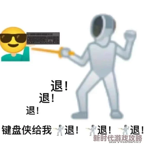 退退退退下网友称气势十足令人印象深刻