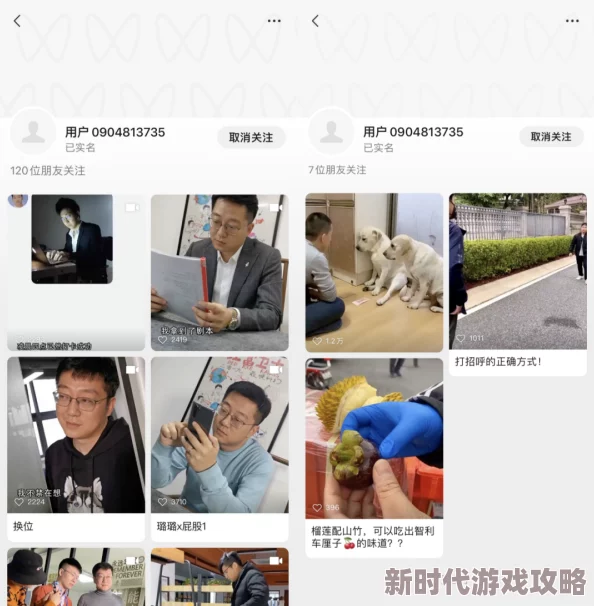 成年人爱爱视频内容违规已被举报并下架