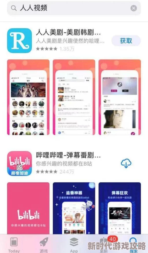 成年人爱爱视频内容违规已被举报并下架