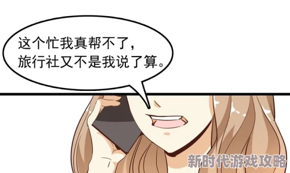 老师我想要(h)这句话真的让我很不舒服请不要再说这样的话了