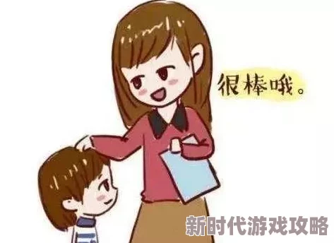 老师我想要(h)这句话真的让我很不舒服请不要再说这样的话了