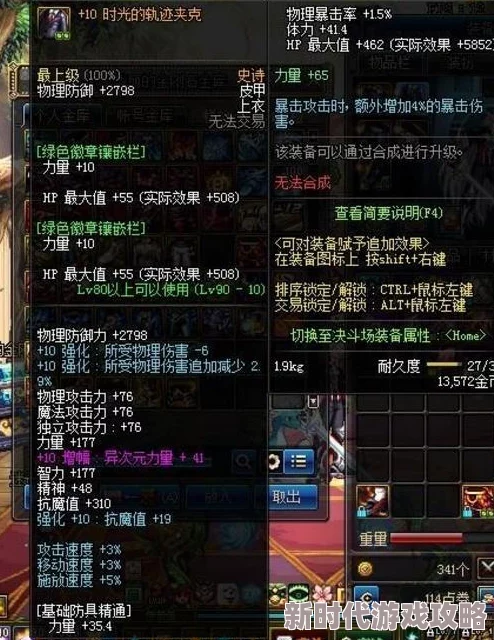 DNF漫游枪手终极左轮揭秘：性能巅峰、炫酷外观及完美搭配策略全爆料解析