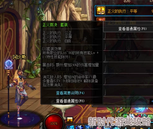 DNF漫游枪手终极左轮揭秘：性能巅峰、炫酷外观及完美搭配策略全爆料解析