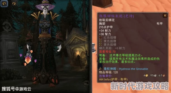毒蛇神殿多少级能进魔兽世界TBC版本70级可进入
