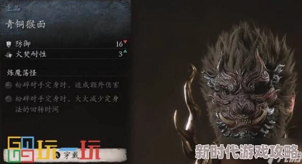 独家爆料：黑神话悟空高效击败妖王蝜蝂策略技巧全解析，隐藏招式大公开！