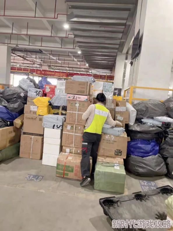 503管鲍之交分拣中心f2d效率低下管理混乱包裹丢失严重投诉不断