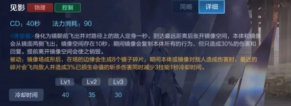 王者荣耀新英雄空空儿爆料：多种获取方法及技能特色详解