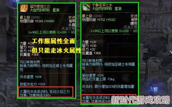 碧蓝航线五期科研装备精选爆料：全面深度解析最优搭配策略与核心选择要点