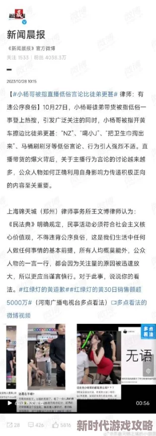 “啊好爽用力插”原标题内容有害低俗，已被举报