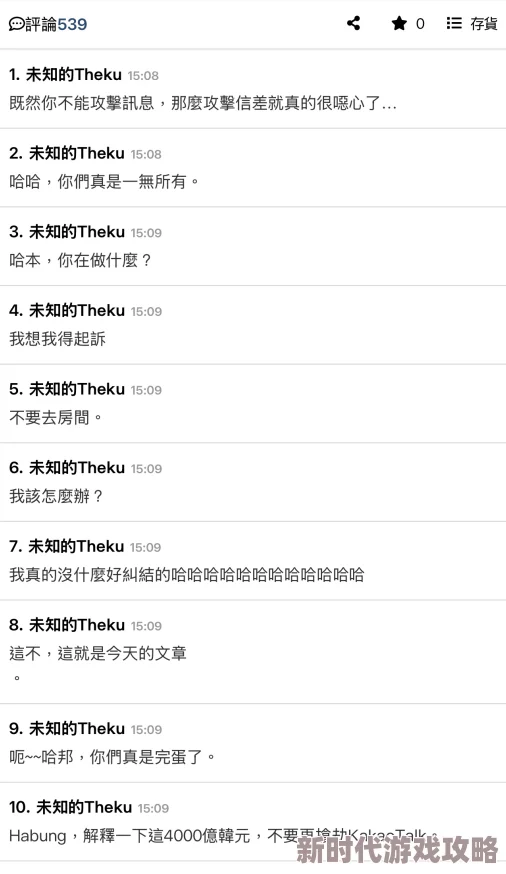 “啊好爽用力插”原标题内容有害低俗，已被举报