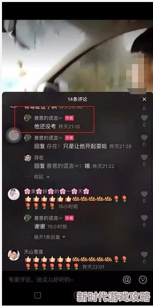 男叉女视频存在未成年人内容涉嫌违法传播请立即举报 男叉女视频存在未成年人内容涉嫌违法传播请立即举报