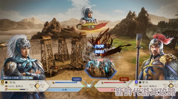 三国志8重制版(三国志8remake)成为劲敌秘诀:能力相近与阶级匹配攻略大爆料 三国志8重制版(三国志8remake)成为劲敌秘诀:能力相近与阶级匹配攻略大爆料