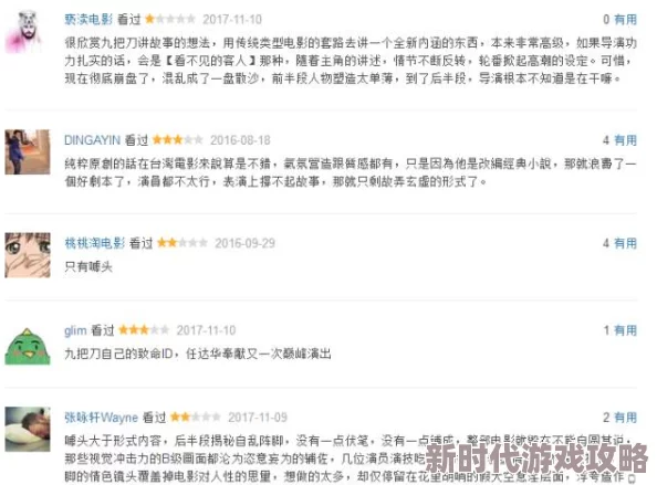 亚洲国产精品久久久久秋霞不卡涉嫌传播未经审核的低俗内容已被多部门查处 亚洲国产精品久久久久秋霞不卡涉嫌传播未经审核的低俗内容已被多部门查处