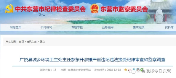 国产96福利视频在线观看内容涉嫌违规已被举报正接受调查