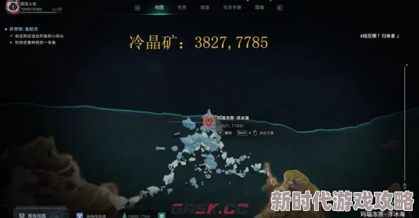 七日世界高效采集雪山冷晶矿攻略：揭秘最佳路线与技巧爆料