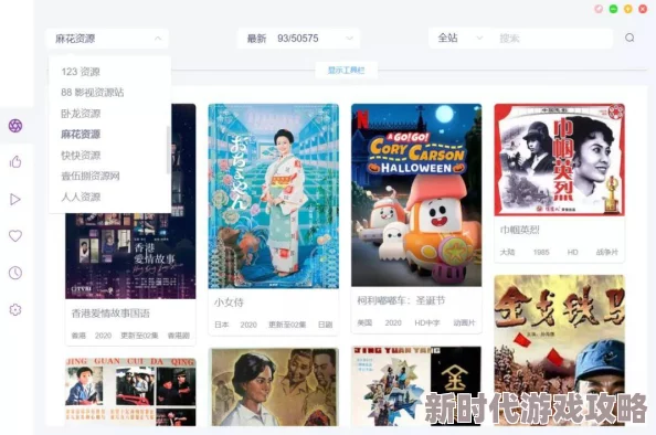 寻剧吧热门影视资源一键搜索 寻剧吧热门影视资源一键搜索