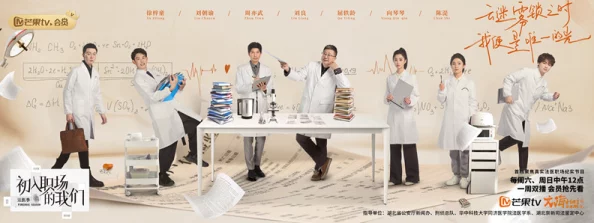 初入职场的我们法医季真实展现法医工作引人深思感触良多