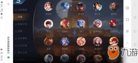 《王者荣耀》英雄羁绊阵容介绍：揭秘隐藏属性加成与爆料信息