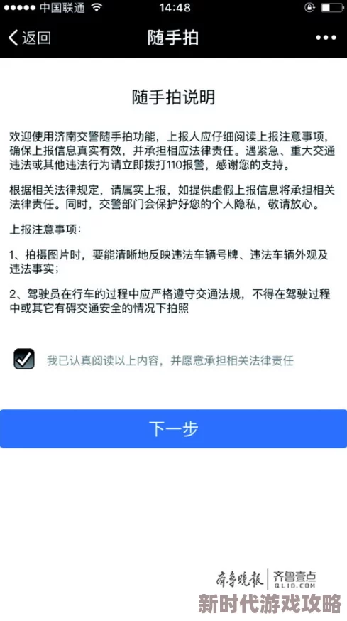 热心的朝阳群众51cg3fun热门大瓜劲爆视频流出引发网络热议