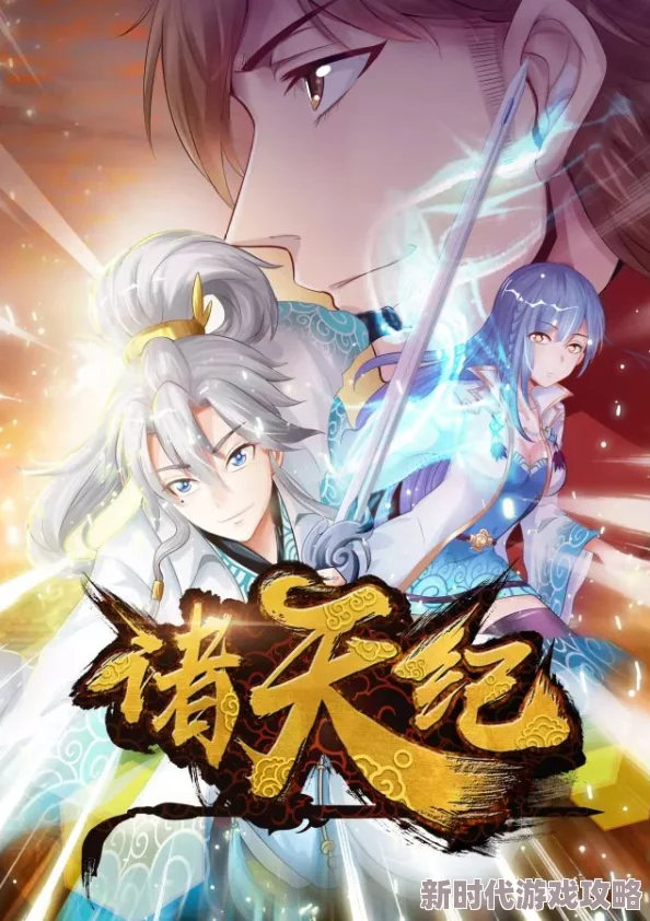蓝翅漫画全集免费火热连载中经典之作限时免费看