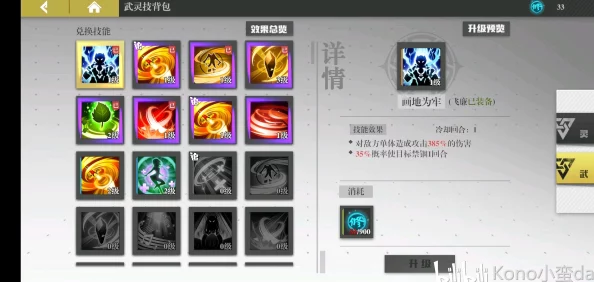 镇魂街武神躯装备强化与锻造技巧深度爆料推荐