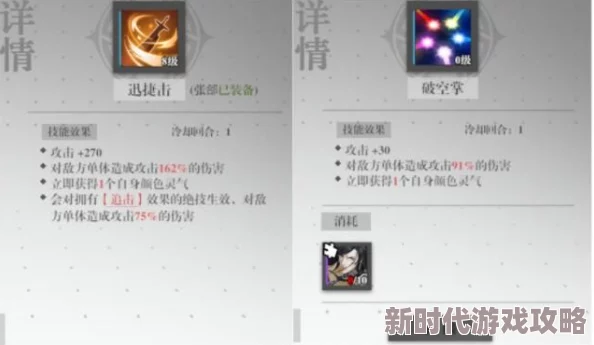 镇魂街武神躯装备强化与锻造技巧深度爆料推荐
